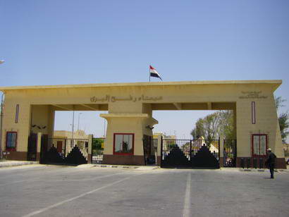Joie et honte à Rafah le 15 Juillet